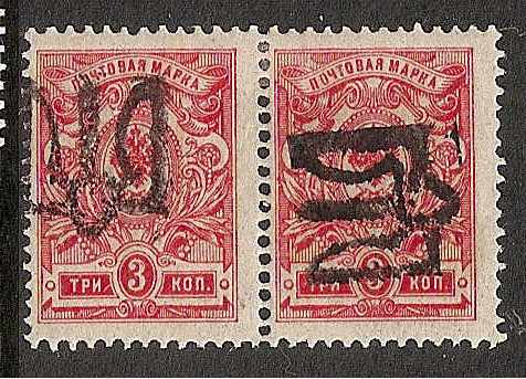 Ukraine Specialized - Podolia Podolia Ib Scott 10o.Ib 